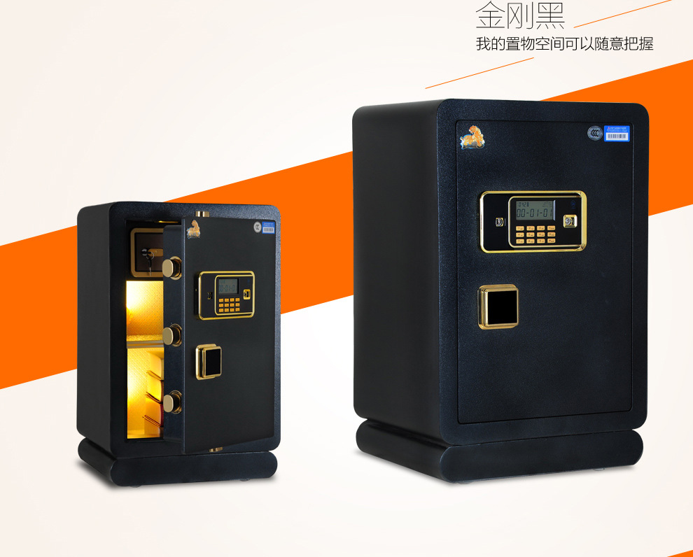 虎牌(Tiger)保險柜電子密碼3C銀行酒店辦公家用保險箱60 70 80cm