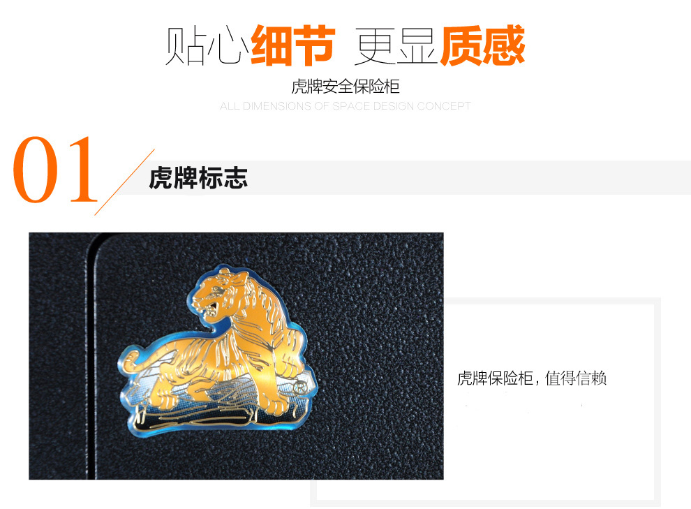 虎牌(Tiger)保險柜電子密碼3C銀行酒店辦公家用保險箱60 70 80cm