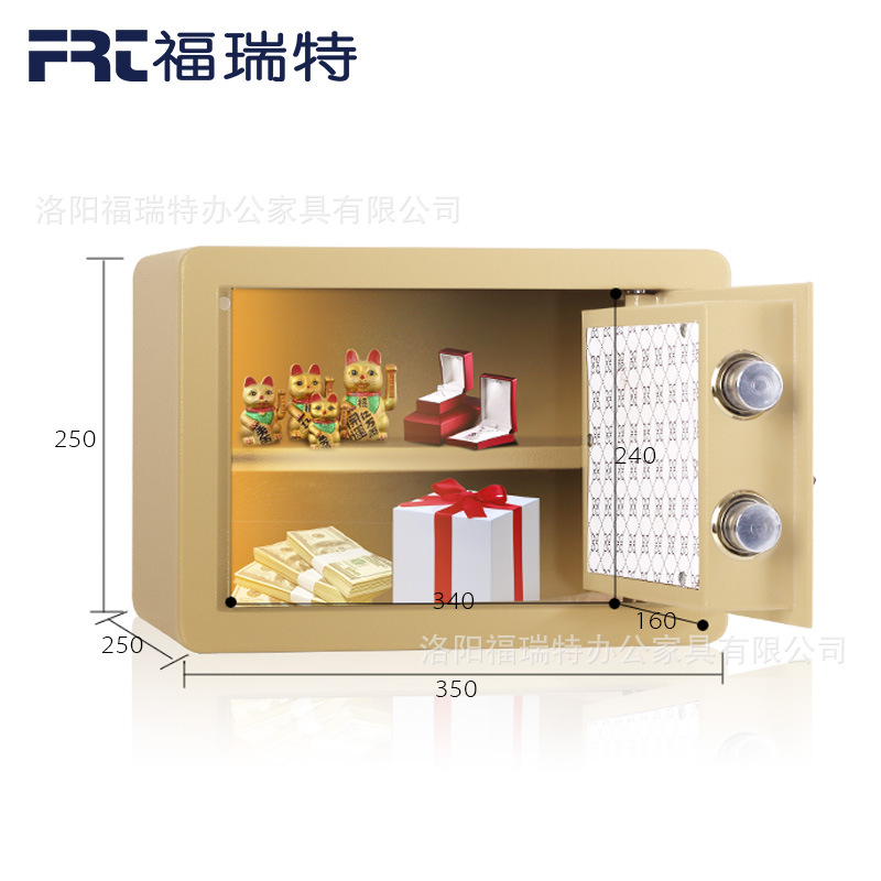 定制批發全鋼保險柜家用小型電子密碼迷你保險箱酒店專用廠家直銷