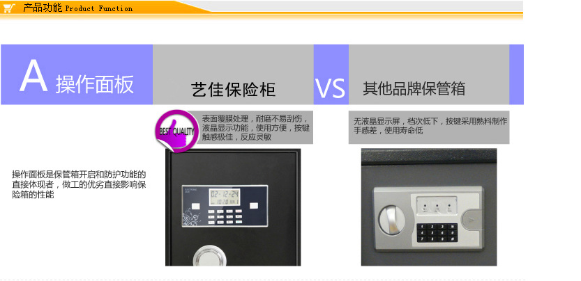 【專業】供應浙江家用、酒店用、保險箱——上海藝佳