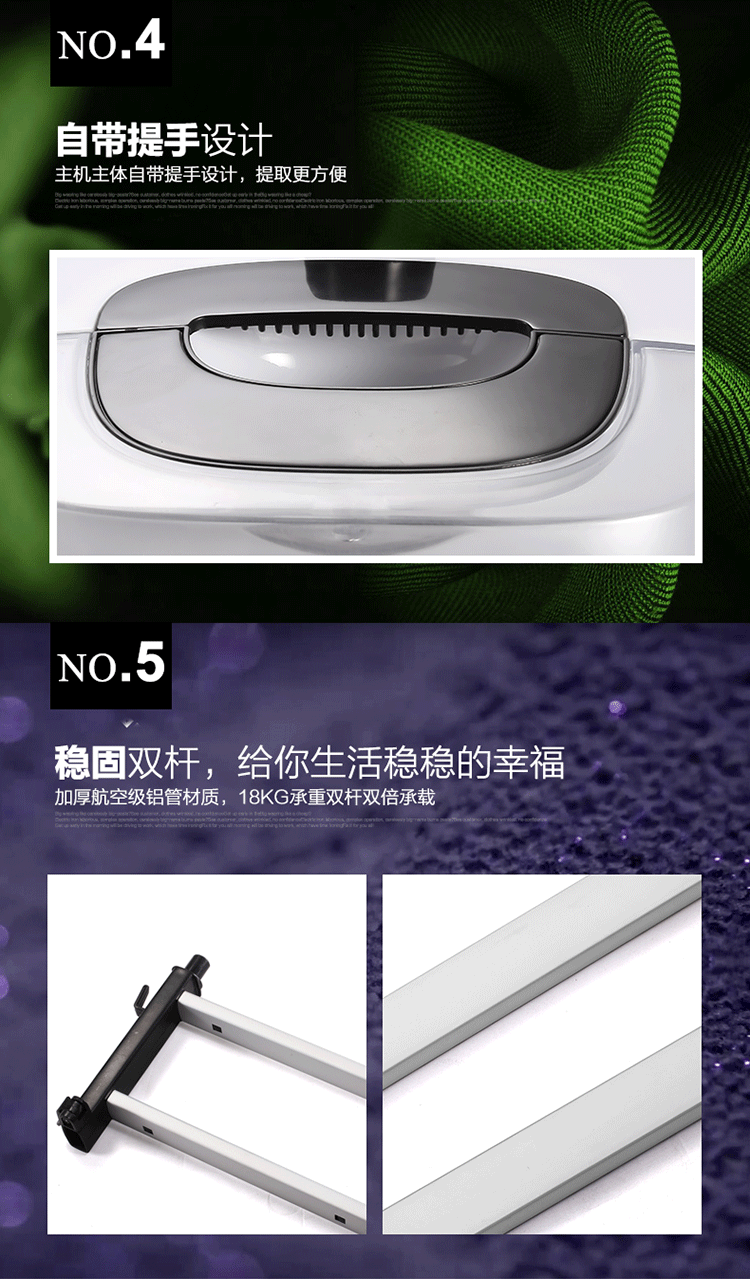 新力佳XLJ-802G立挺雙桿蒸汽掛燙機噴霧家用服裝酒店掛式電熨斗