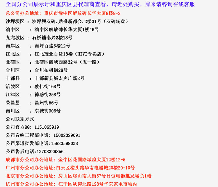 瑪仕MASHI音響PS12酒店設備套裝會議專業(yè)音箱酒吧單15寸音響全套