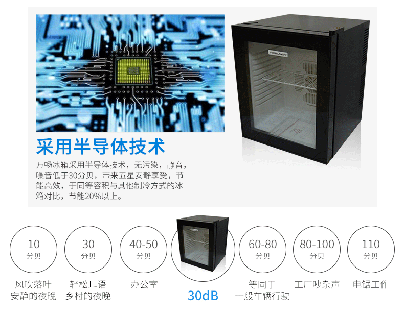 小型家用冷藏保鮮冰柜迷你辦公客房酒店冰箱 單門留樣電冰箱批發