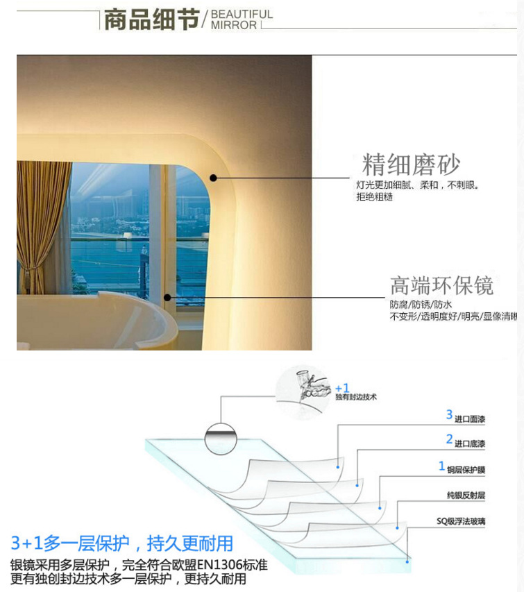 LED智能衛浴鏡訂制工程方面浴室鏡酒店防霧衛浴鏡批發浴室鏡子