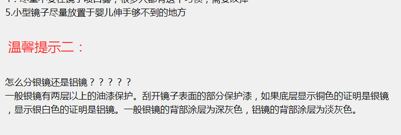 專業生產5MM銀鏡異形圓形鏡梳妝臺玻璃鏡浴室鏡酒店玻璃鏡加工