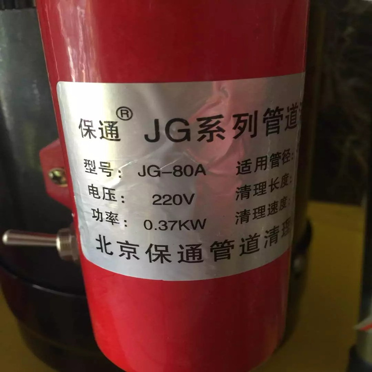 80型管道疏通機(jī) 道家用通馬桶地漏工具清理機(jī) 電動下水道疏通器