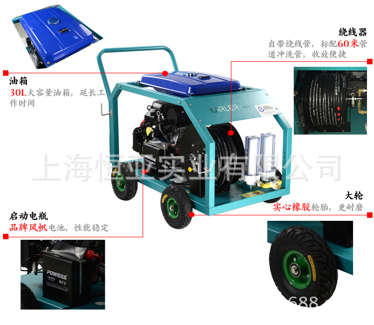 下水道疏通機、市政、物業使用43升/分管道清洗機高壓疏通機