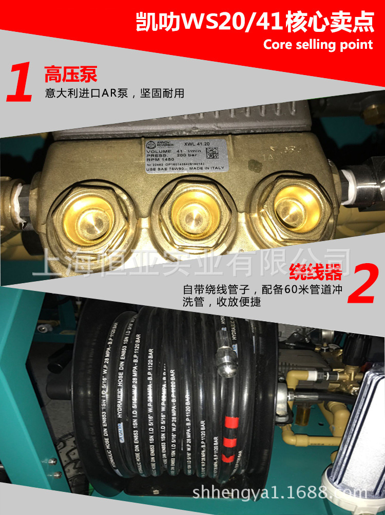 下水道疏通機、市政、物業使用43升/分管道清洗機高壓疏通機