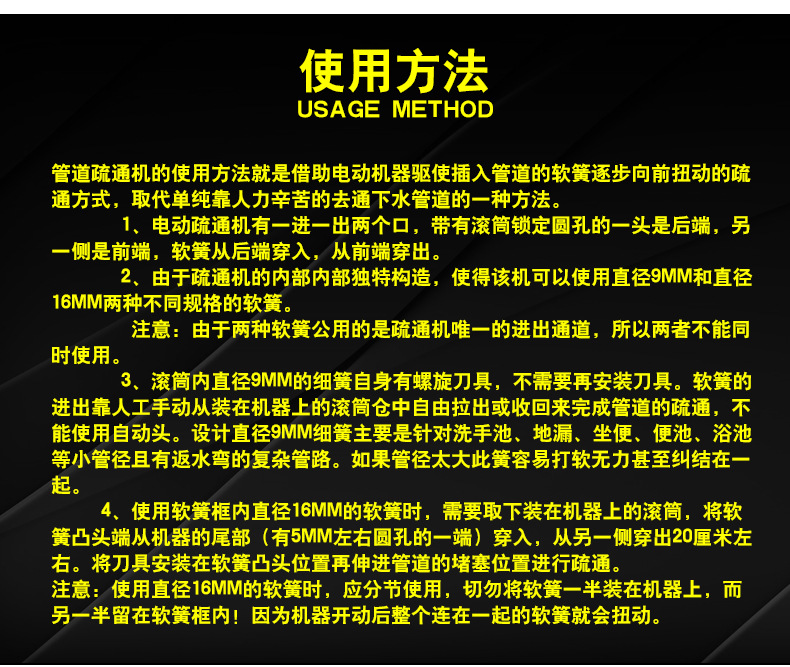 【廠家直銷】電動管道疏通機80型 下水道疏通器 通廁所馬桶疏通器