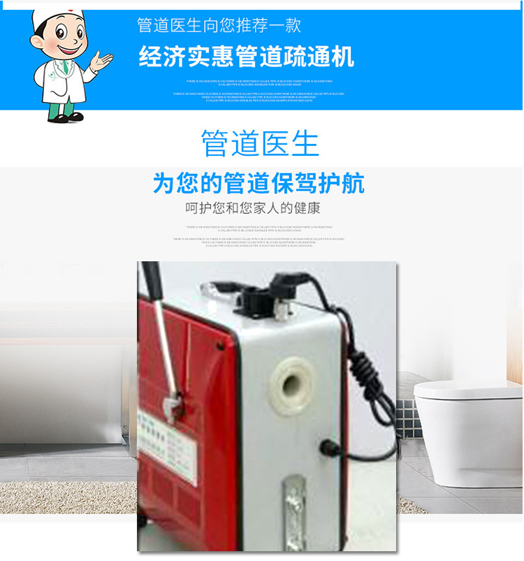 大功率2.2kw電動寬體150型疏通機 家用通廚房廁所馬桶下水道工具