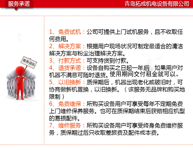 BF533移動地毯地面吹干機酒店商場三速強力吹地機