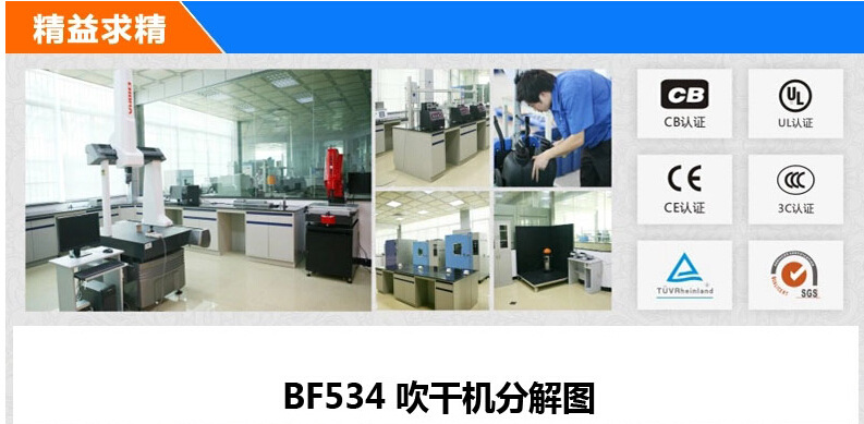 潔霸BF534強力吹干機拉桿式三速風機酒店超市商場地板地毯吹風機