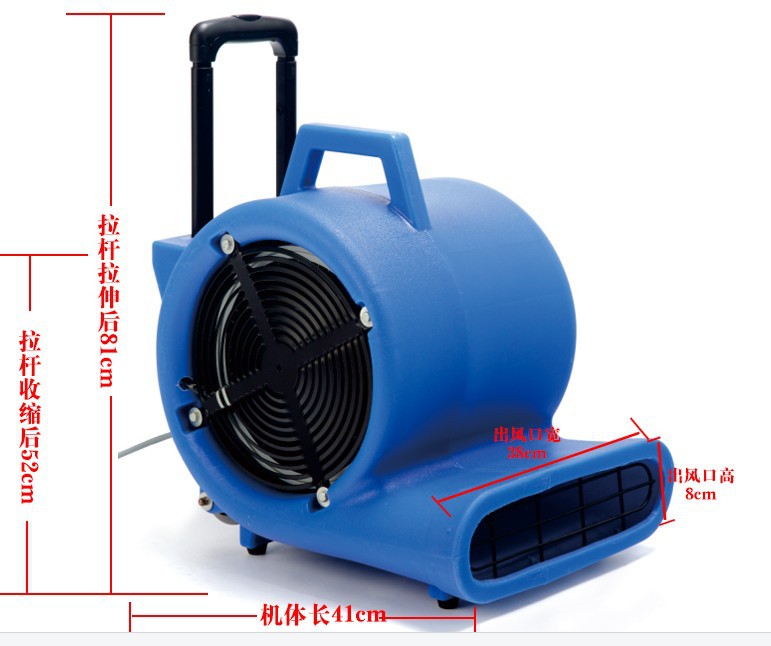 超寶CB900B地面地毯強力吹干機(jī)三速調(diào)節(jié)拉桿式吹風(fēng)機(jī)賓館商場酒店