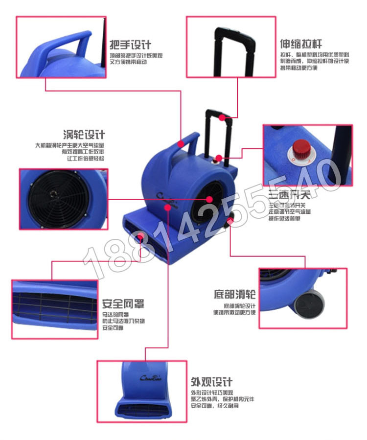 超寶CB900D地面地板強力吹地機吹干機三速拉桿式吹風機 超市酒店