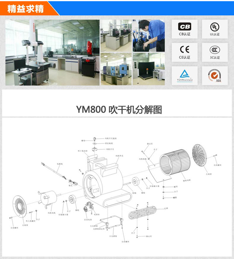 白云清潔YM800吹干機(jī) 大功率除塵強(qiáng)力吹地機(jī)家用鼓風(fēng)機(jī)酒店吹風(fēng)機(jī)