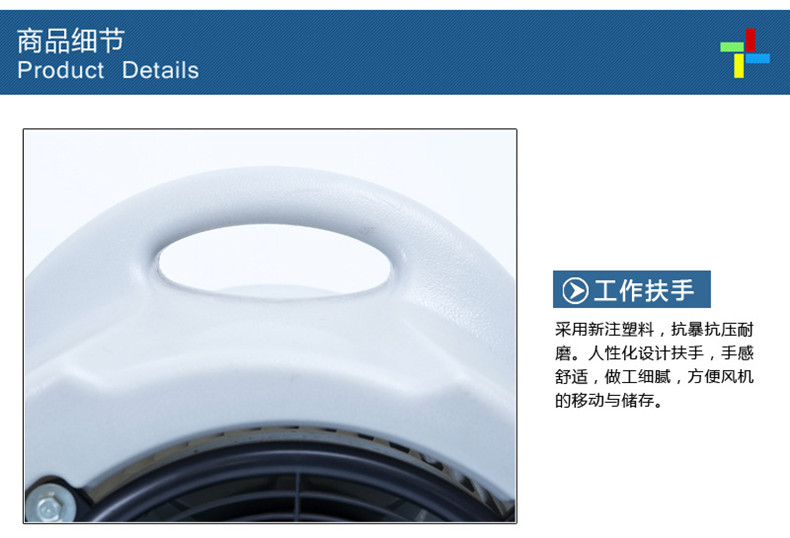 超潔亮電熱風機吹干機吹地機大功率鼓風機酒店商場地毯地面地