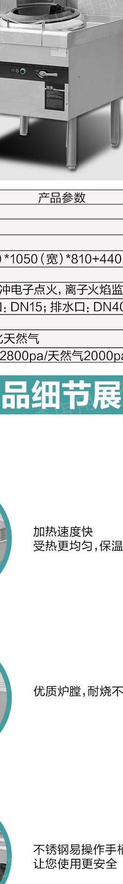 商用燃氣環保單頭煮面爐蒸煮爐面火爐烹飪機