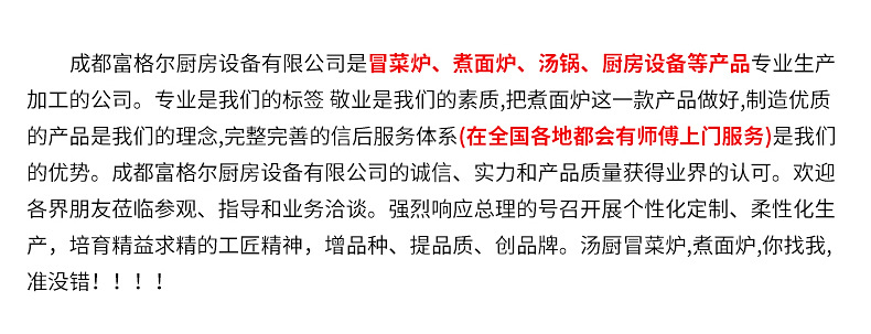 批發供應 麻辣燙燃氣煮面爐 雙頭不銹鋼煮爐 立式煮面爐