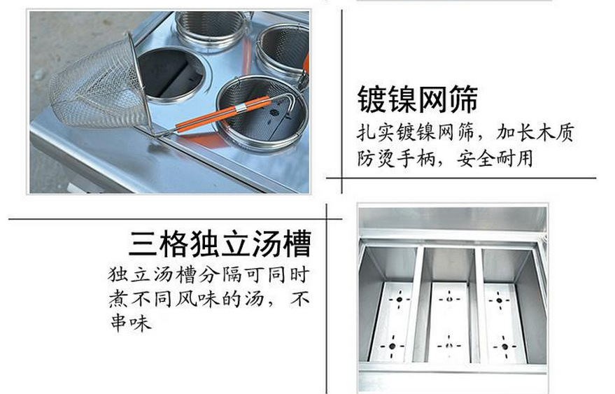 燃氣煮面爐連湯池 麻辣燙分煮爐 多功能組合爐 六頭電煮面爐