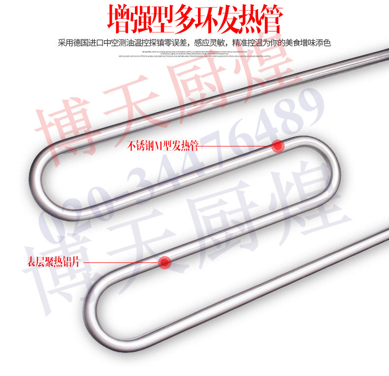 商用臺式四頭電熱煮面爐 關東煮機 麻辣燙機 煮粉機 煮面爐