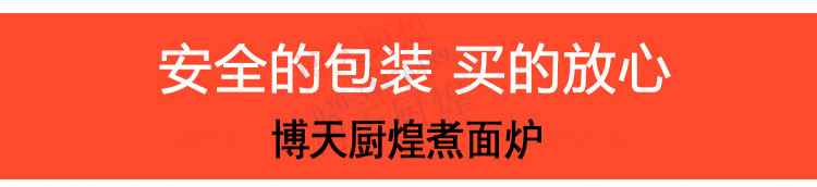 商用臺式四頭電熱煮面爐 關東煮機 麻辣燙機 煮粉機 煮面爐