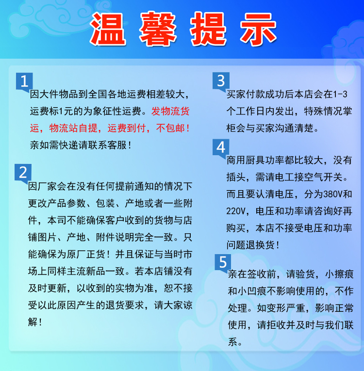 杰冠EH-488臺式四頭電熱煮面爐商用豪華型撈面爐麻辣燙爐煮面機器