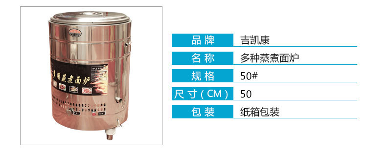 廠家熱銷圓桶煮面爐不銹鋼煮面爐圓筒煮面爐電熱燃?xì)庹糁鬆t煮面爐