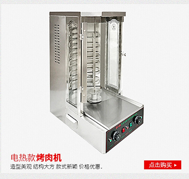 煮面爐、燃氣煮面爐、武漢煮面爐廠家直銷