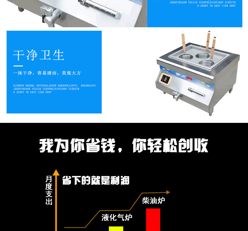 大功率臺式煮面機 多功能三頭煮面爐 商用電煮面機 廠家直銷