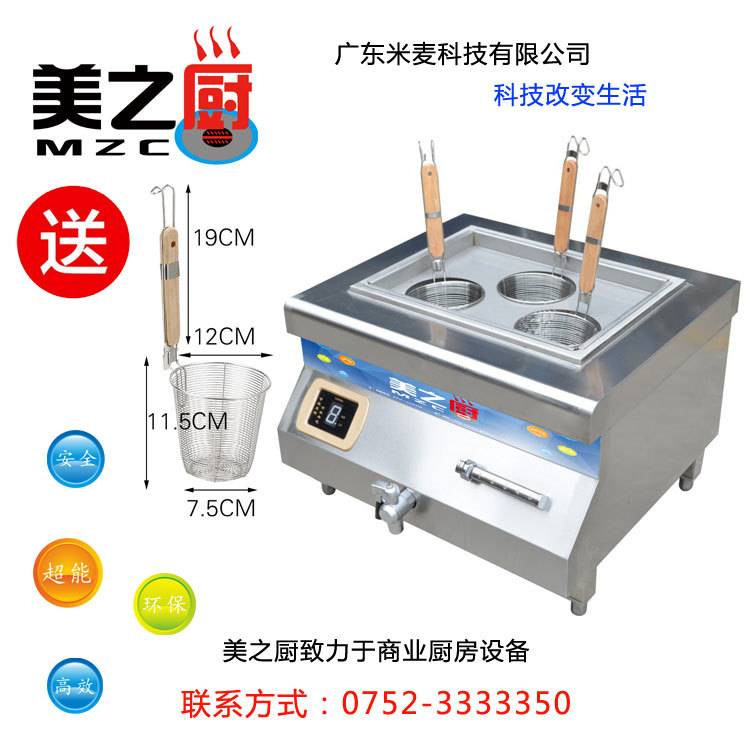 大功率臺式煮面機 多功能三頭煮面爐 商用電煮面機 廠家直銷