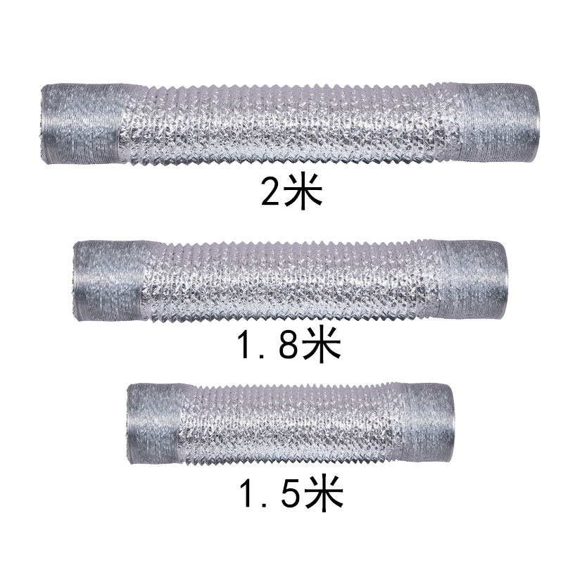 鋁箔伸縮軟管φ160通風管道2米油煙機排煙管 排煙管煙機配件定制