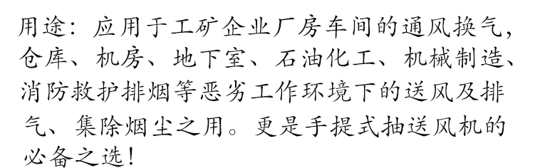 隧道船用礦用風(fēng)筒 可排濃煙 鋼絲伸縮螺旋PVC夾網(wǎng)布通風(fēng)管道