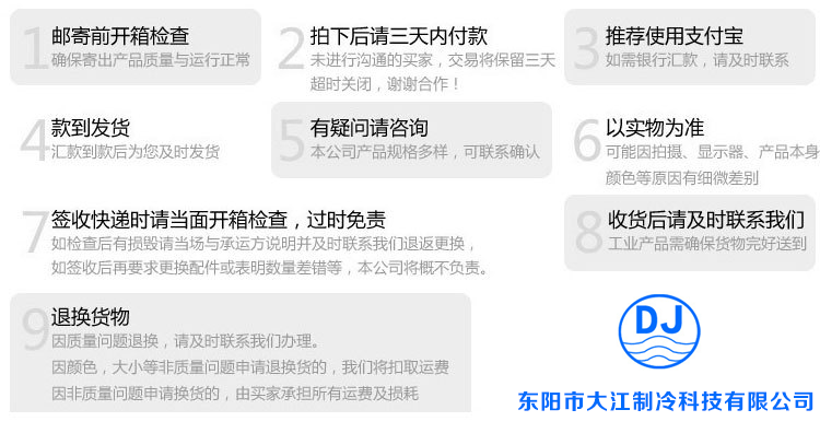 廠家定制 高密度優質冷風機塑料通風管道/小直管 環保空調配件