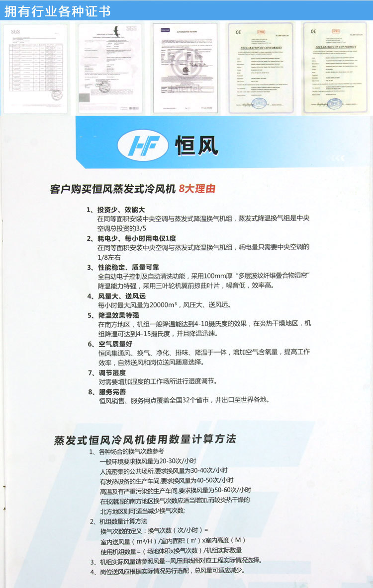 廠家直銷 通風(fēng)管道 車間通風(fēng)塑料HF-30U大功率換熱冷風(fēng)機(jī)管道