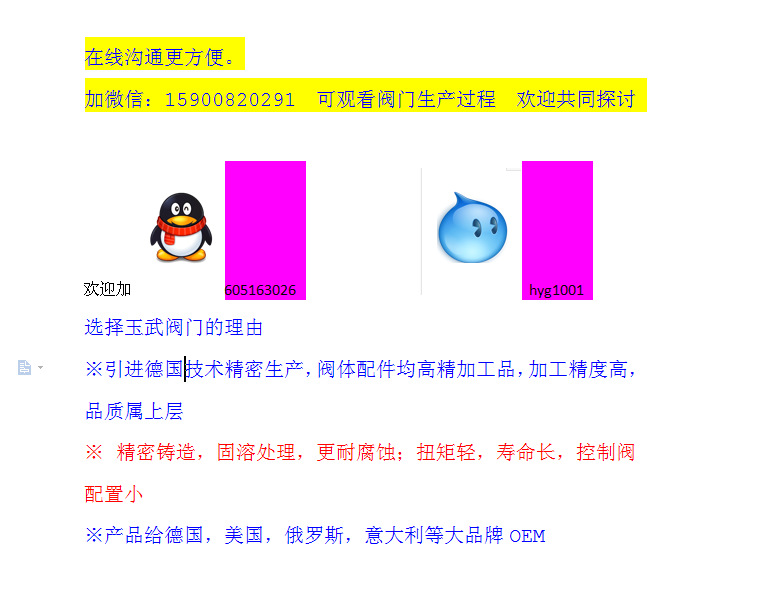 ZAJW-0.6通風調節(jié)型蝶閥 ZAJW-10密封調節(jié)型蝶閥