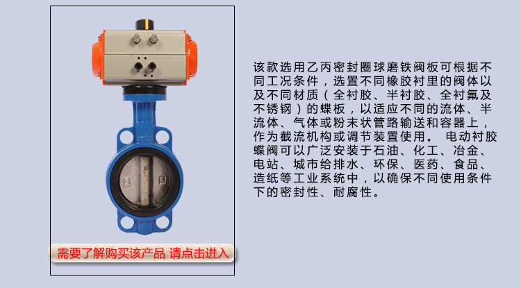 D671X-16氣動軟密封蝶閥AT氣動對夾蝶閥氣動蝶閥DN40-DN300