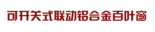 廠家專業(yè)生產(chǎn) 阻抗復(fù)合式靜壓箱 消聲消音靜壓箱