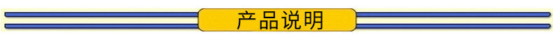 3.13-北京德尚興業(yè)空調(diào)設(shè)備有限公司-人單內(nèi)頁_副本