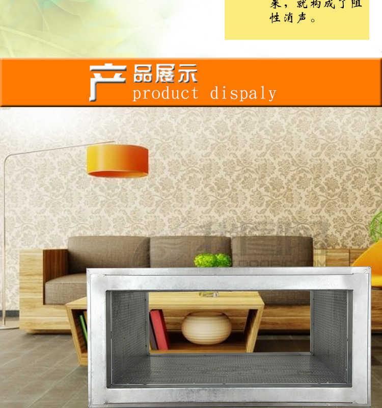 廠家直銷風(fēng)管消聲器管道通風(fēng)消聲器 正壓箱