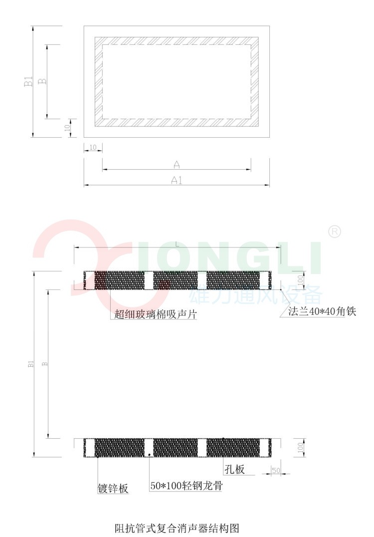 2010消聲器圖-2Model