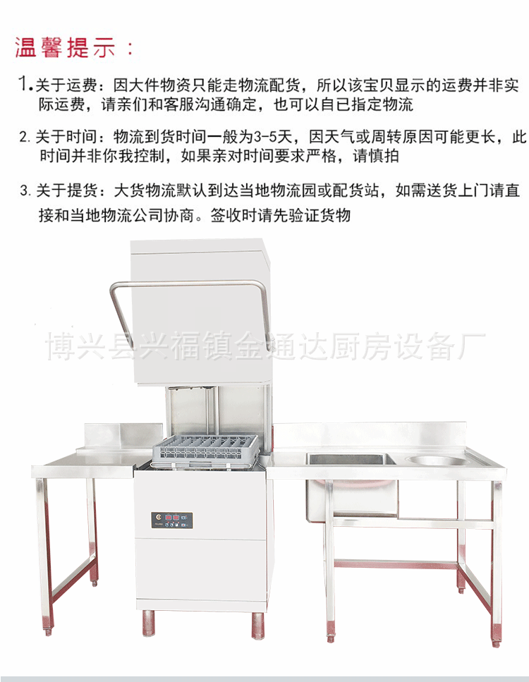 廚都立式提拉式揭蓋式超聲波洗洗碟刷碗全自動洗碗機(jī) 商用洗碗機(jī)