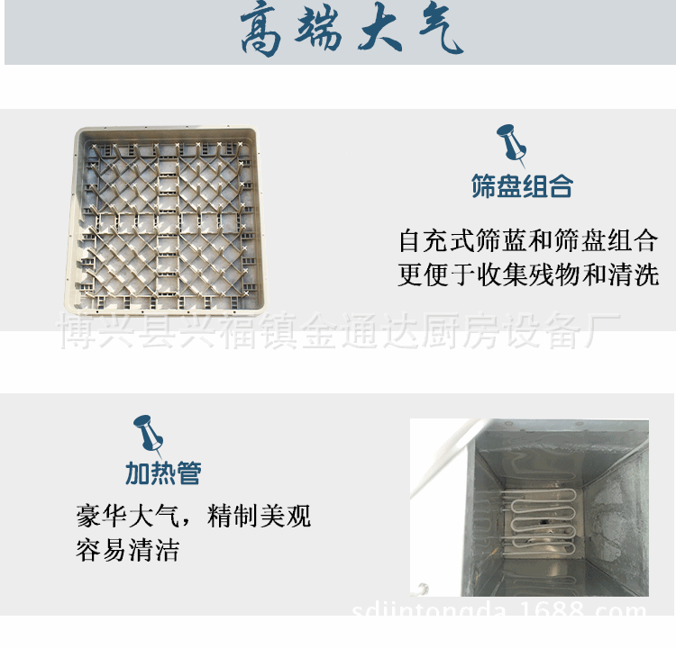 廚都立式提拉式揭蓋式超聲波洗洗碟刷碗全自動洗碗機(jī) 商用洗碗機(jī)