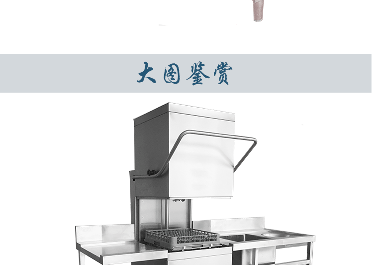 廚都立式提拉式揭蓋式超聲波洗洗碟刷碗全自動洗碗機(jī) 商用洗碗機(jī)