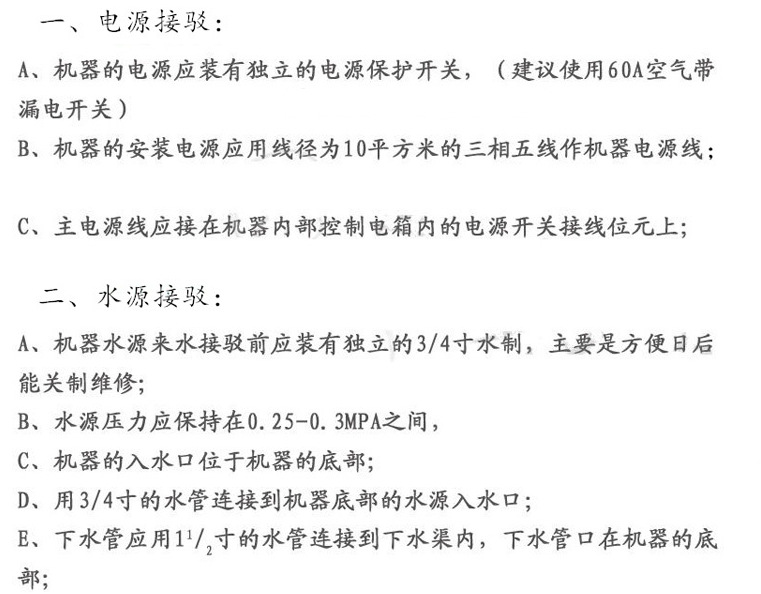 王子西廚E88-2 揭蓋式自動洗碗機(jī)帶工作臺 商用 洗碟機(jī) 洗杯機(jī)