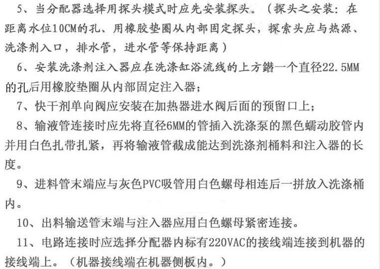 王子西廚E88-2 揭蓋式自動洗碗機(jī)帶工作臺 商用 洗碟機(jī) 洗杯機(jī)