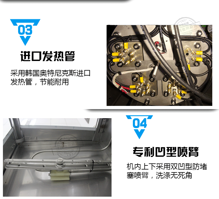 上海全自動洗碗機租賃，商用洗碗機 自動洗碗機 洗碗機出租