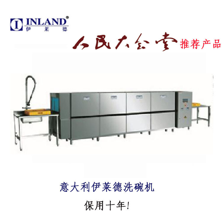 連續(xù)式通道式籃傳式洗碗機(jī)商用洗碗機(jī)工業(yè)洗碗機(jī)