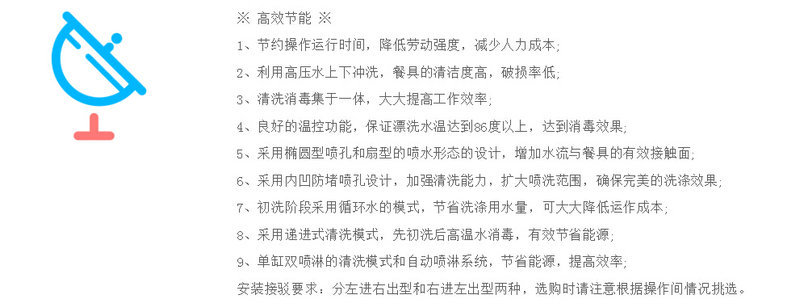 批量生產 ECOLAB C90鏈帶式洗碗機 不銹鋼商用洗碗機