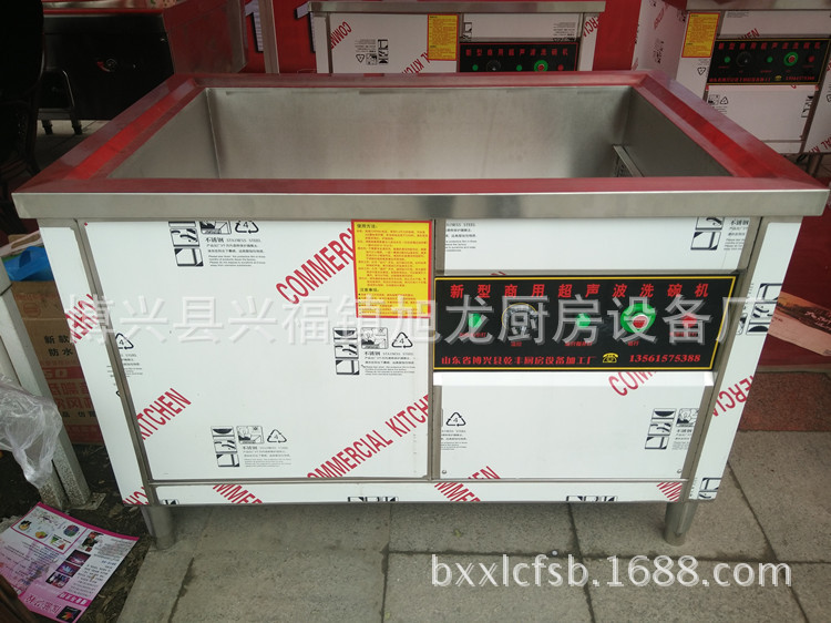 廠家銷售商用洗碗機 食堂洗碗機 加熱商用洗碗機 學校商用洗碗機