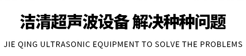 超聲波洗碗機 商用洗碗機 全自動家用洗碗機 餐廳酒店專用洗碗機